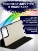 Чехол-книга Bingo Book для HONOR X8b, черный