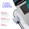 Адаптер - переходник - хаб USB3.1 Type-C на HDMI - USB3.1 Type-C - USB3.0, серый