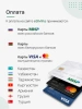 Физическая eSIM-карта для мобильного интернета от eSIMlite