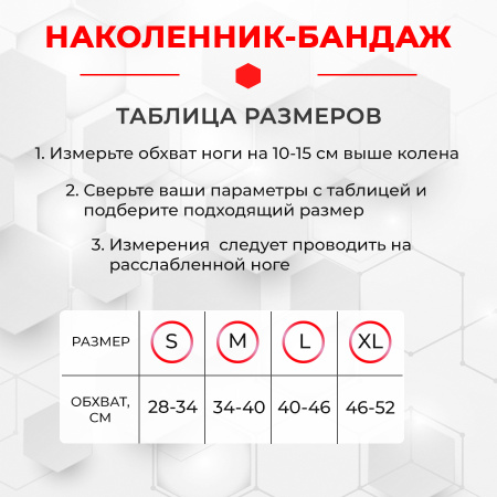 Фиксатор коленного сустава - бандаж на колено - ортопедический эластичный наколенник - спортивная компрессионная нескользящая поддержка для колена, размер L, серый