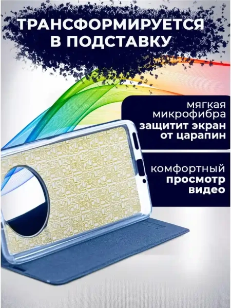 Чехол-книга Bingo Book для HONOR X9b, синий