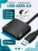 Адаптер - переходник - кабель SATA - USB3.0 для жесткого диска SSD/HDD 2.5″/3.5″ с разъемом питания, ver.01, черный