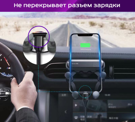 Автомобильный гравитационный держатель для телефона MOD03 на воздуховод (дефлектор), черный