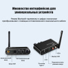 Аудио адаптер Hi-Fi T01 Bluetooth v5.1 приемник (RX) - оптика (Toslink/SPDIF) / AUX 3.5мм / USB, регулировка звука и тембра (treble/bass)