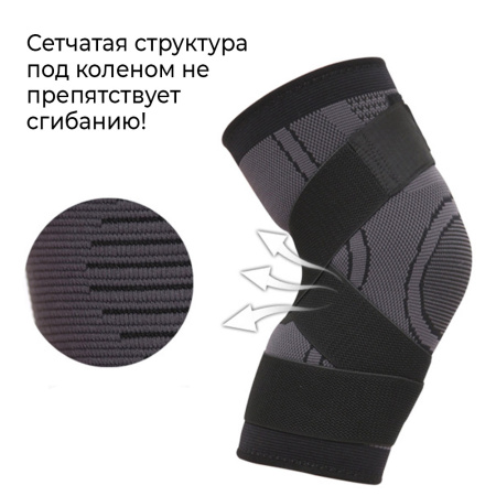 Фиксатор коленного сустава с лентами - регулируемый бандаж на колено - ортопедический эластичный наколенник - спортивная компрессионная нескользящая поддержка для колена, размер L, черный