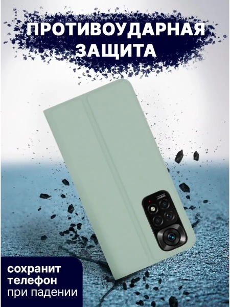 Чехол-книга Bingo Magnetic для XIAOMI Redmi Note 11/Note 11S, зеленый