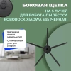Боковая щетка на 5 лучей для робота-пылесоса Roborock Xiaowa E35, черная