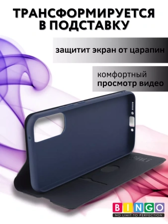 Чехол-книга Bingo Magnetic для SAMSUNG A55, темно-синий