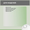 Набор аксессуаров Medium для робота-пылесоса Roborock Q7+, белые боковые щетки