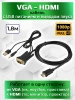 Кабель VGA - jack 3.5mm (AUX) - USB - HDMI, FullHD 1080p, 1,8 метра, черный
