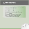 Набор аксессуаров Medium для робота-пылесоса Roborock T4, основная щетка с роликами, белые боковые щетки