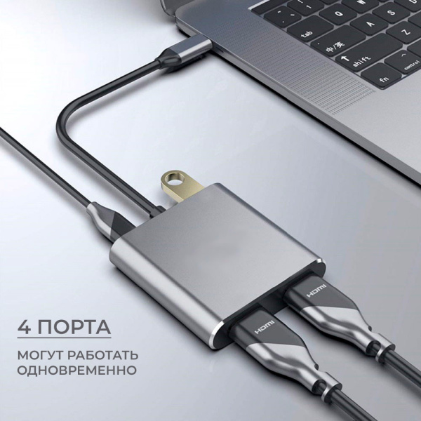Адаптер - переходник USB3.1 Type-C - 2х HDMI - USB3.0 - USB3.1 Type-C, серый Адаптер - переходник USB3.1 Type-C - 2х HDMI - USB3.0 - USB3.1 Type-C, серый