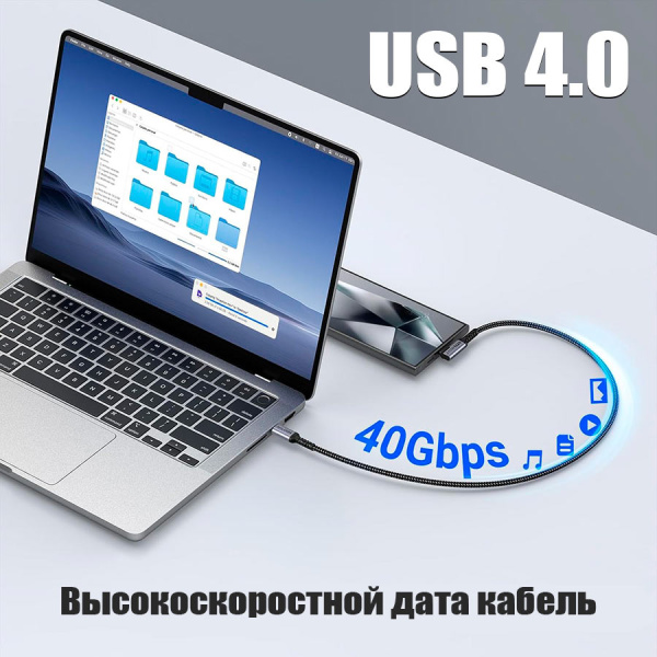 Кабель USB4.0 Type-C чип E-Marker, 8K 60Гц / 4K 144Гц, 40 Гбит/с, PD 240W (48V/5A), поддержка Thunderbolt 3/4, угловой, 2 метра