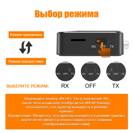 Аудио адаптер C56 приемник-передатчик (TX/RX) Bluetooth v5.4 - RCA / AUX 3.5мм, картридер TF, для дома и автомобиля, функция подключения двух устройств RX/TX