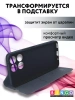 Чехол-книга Bingo Magnetic для HONOR X8b, серый