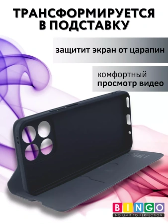Чехол-книга Bingo Magnetic для HONOR X8b, серый