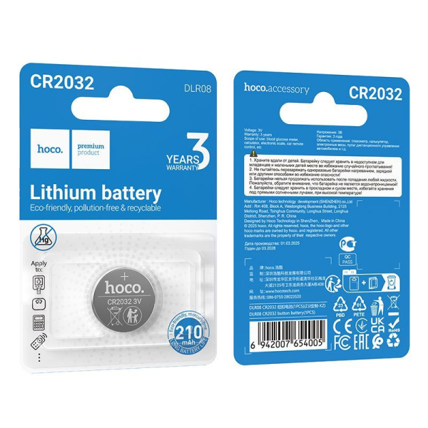 Батарейка - элемент питания Hoco CR2032/1BP