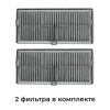 Фильтры для робота-пылесоса Dreame X30 Ultra, 2 штуки