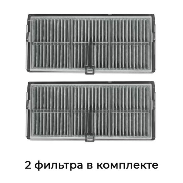 Фильтры для робота-пылесоса Dreame X30 Ultra, 2 штуки