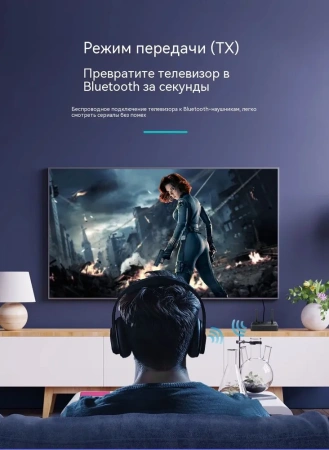 Аудио адаптер Hi-Fi B68 приемник-передатчик (TX/RX) Bluetooth v5.4 - RCA / AUX 3.5мм, для дома и автомобиля, функция подключения двух устройств RX/TX, кодеки aptX / AAC / SBC
