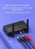 Аудио адаптер Hi-Fi B68 приемник-передатчик (TX/RX) Bluetooth v5.4 - RCA / AUX 3.5мм, для дома и автомобиля, функция подключения двух устройств RX/TX, кодеки aptX / AAC / SBC