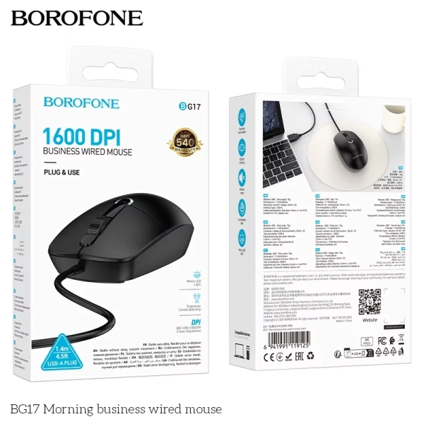 Мышь проводная Borofone BG17, бизнес-модель, 1600 dpi, черный Мышь проводная Borofone BG17, бизнес-модель, 1600 dpi, черный