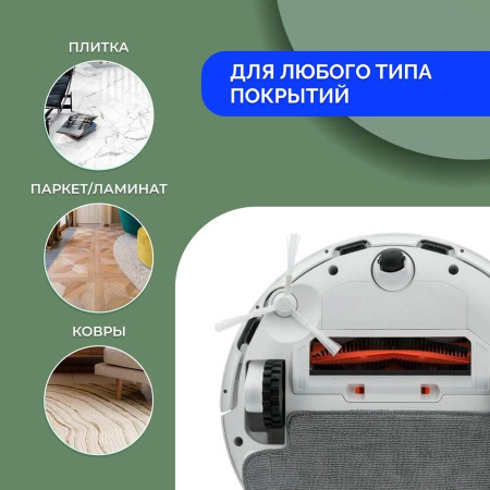 Боковые щетки для робота-пылесоса Viomi V2 Pro, белые, 2 штуки