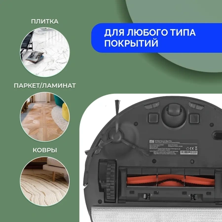 Боковые щетки для робота-пылесоса Xiaomi Mi Robot Vacuum Mop Pro (STYTJ02YM), черные, 2 штуки