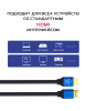 Кабель HDMI - HDMI v2.0, 4K 3D, папа-папа, 1,5 метра, черный