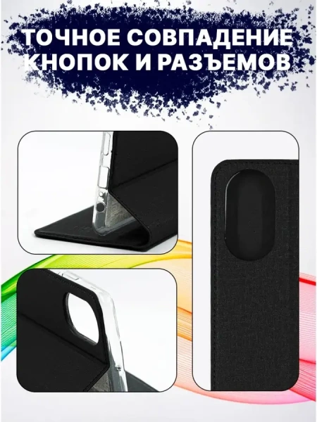 Чехол-книга Bingo Book для HONOR X7b, черный