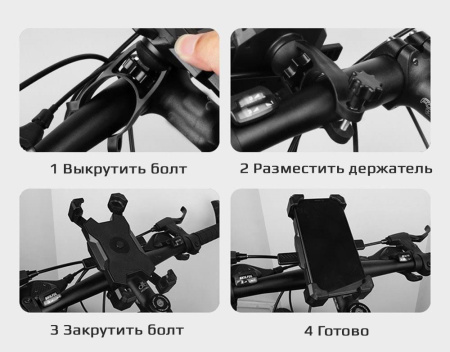 Держатель для телефона на велосипед, мотоцикл, самокат, коляску - велодержатель смартфона MOD04, 3.5-6.8 дюймов, пластик, черный