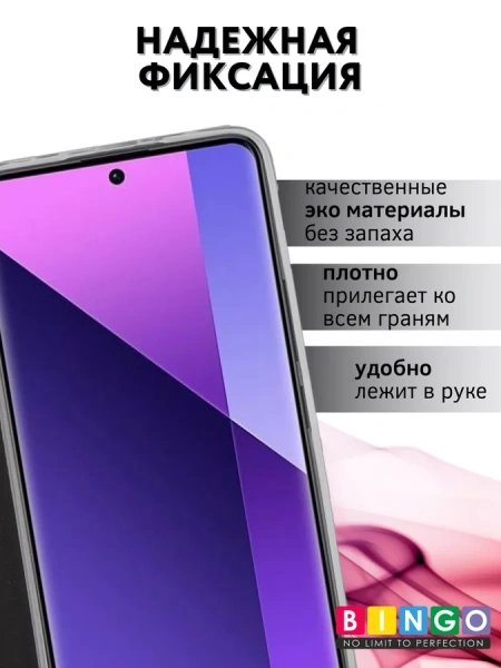 Чехол-книга Bingo Book для XIAOMI Redmi Note 13 Pro 4G/POCO M6 Pro, черный