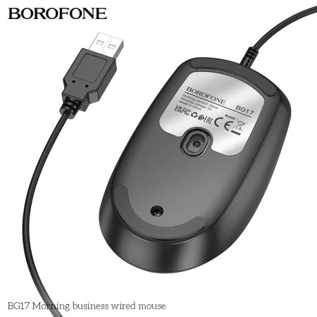 Мышь проводная Borofone BG17, бизнес-модель, 1600 dpi, черный