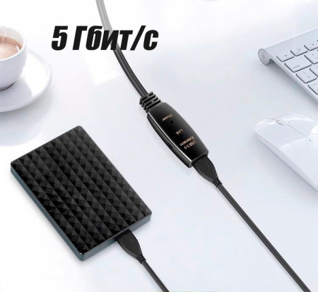 Кабель с усилителем-репитером USB3.0, папа-мама, 15 метров, черный