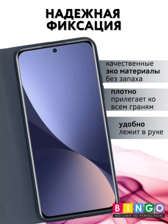Чехол-книга Bingo Magnetic для HONOR X8b, серый