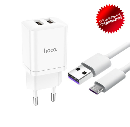 Зарядное устройство - блок питания HOCO N25 с кабелем MicroUSB, 2.1A, 2 USB, белый