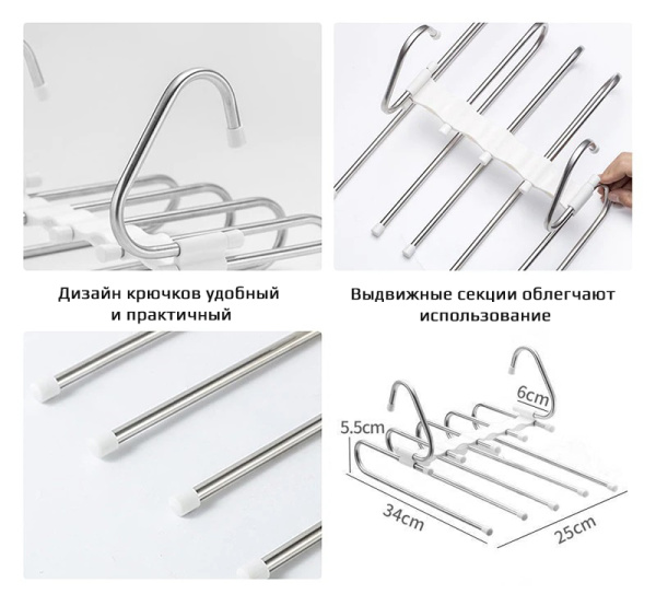 Складная вешалка для брюк, полотенец из нержавеющей стали для экономии места в шкафу, 5 секций, черный