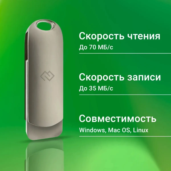 Флешка 64GB Digma DRIVE3 DGFUM064A30SR, USB 3.0