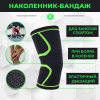Фиксатор коленного сустава - бандаж на колено - ортопедический эластичный наколенник - спортивная компрессионная нескользящая поддержка для колена, размер S, черно-зеленый
