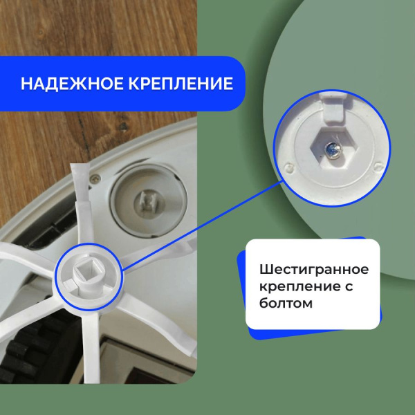 Боковая щетка для робота-пылесоса Xiaomi Mijia 2C (XMSTJQR2C) Боковая щетка для робота-пылесоса Xiaomi Mijia 2C (XMSTJQR2C)