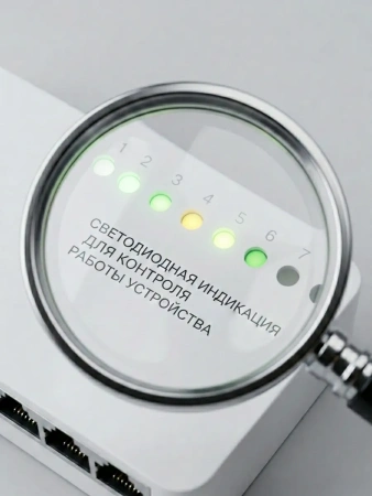 Сетевой свитч – LAN разветвитель – хаб RJ45 на 8 портов, 10/100/1000 Мбит/с, индикация, белый