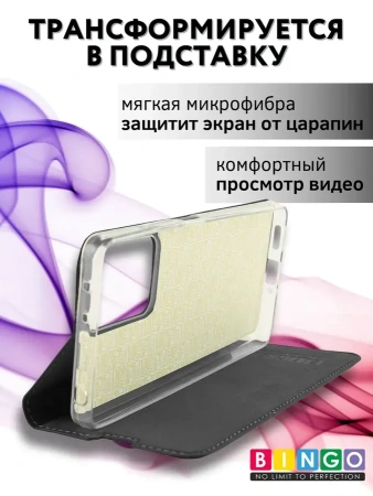 Чехол-книга Bingo Book для XIAOMI Redmi Note 12 Pro 5G/Note 12 Pro+/POCO X5 Pro, черный