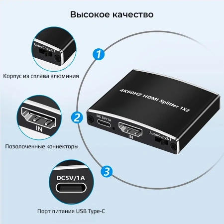 Cплиттер - разветвитель 1×2 HDMI 2.0 PRO UltraHD 4K 60Гц, 18.5 Гбит/c, поддержка HDCP2.2, HDR, EDID, 600MHz, черный