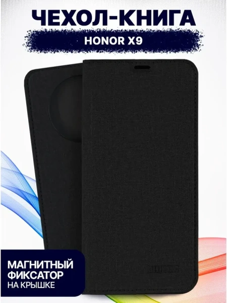 Чехол-книга Bingo Book для HONOR X9b, черный