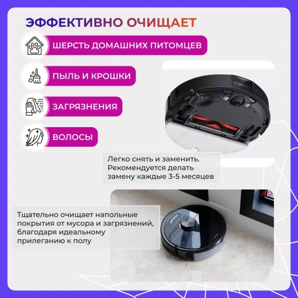 Основная щетка для робота-пылесоса с роликами Roborock T61 Основная щетка для робота-пылесоса с роликами Roborock T61
