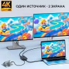 Cплиттер - разветвитель 1×2 HDMI 2.0 PRO UltraHD 4K 60Гц, 18.5 Гбит/c, поддержка HDCP2.2, HDR, EDID, 600MHz, черный