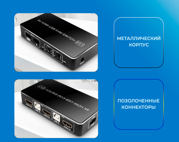 Адаптер – 2-х портовый KVM-переключатель HDMI2.0 4K60Hz (+hotkey), черный Адаптер – 2-х портовый KVM-переключатель HDMI2.0 4K60Hz (+hotkey), черный