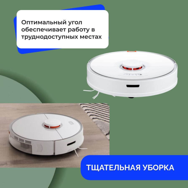 Боковая щетка на 5 лучей для робота-пылесоса Roborock T7S, белая