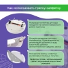 Салфетка (тряпка) - многоразовая микрофибра для робота-пылесоса Xiaomi Mi Robot Vacuum-Mop 2 Pro+ (STYTJ02ZHM)