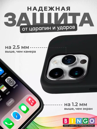 Чехол - бампер для Apple iPhone 15 Pro, Bingo Silicone Case, черный